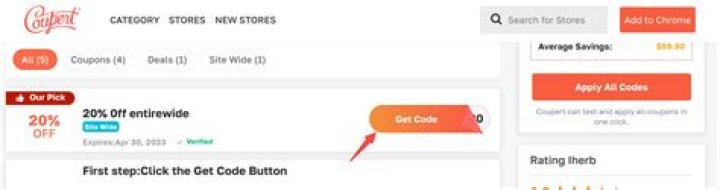 Hype DC active coupon codes for December 2023